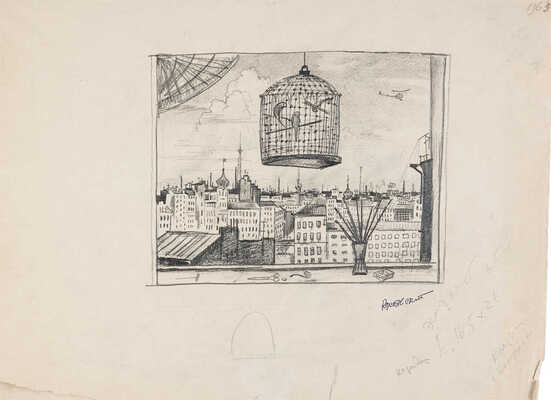 Крестовский Ярослав Игоревич. Эскиз к картине «Клетка с попугаем» 